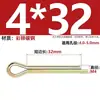 Pino elástico GB91 galvanizado, pino de cabelo elástico, pino de travamento, pino de inserção, pino de eixo, 1,5M2M2,5M3M4M5M6MM8