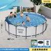 Piscina Inflable Bestway para Uso Doméstico de Adultos y Niños, Estanque de Peces para Exteriores, Piscina Grande para el Hogar con Estructura de Marco
