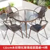 Mesa y sillas de ocio para exteriores, patio, a la intemperie, impermeable, protección solar, jardín, patio, balcón pequeño, para tomar el té, mesa de café plegable para exteriores