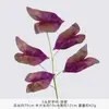 5 hojas artificiales de taro de colores, plantas verdes falsas, hojas de árbol artificiales para decoración de bodas, paisajismo y proyectos de arreglos florales