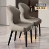 Cadeira de Jantar em Madeira Maciça 2026 Novo Modelo para Uso Doméstico, Cadeira de Mesa de Jantar de Luxo Leve de Alta Qualidade, Cadeira Confortável com Encosto para Sala de Estar, Sala de Jantar, Hotel