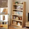 Estante de livros de madeira maciça, prateleira de chão, prateleira em formato de escada, prateleira de parede, estante de livros para casa, armário de armazenamento simples, estante de livros