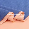 TecidoJacquard Texturizado Poliéster-Elastano com Malha Waffle 210g, Tecido de Malha Casual para Top Camiseta Elástico e Respirável