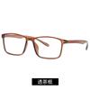 1808 Montura Óptica Ultraligera Moda Montura para Lentes para Miopía Anti Luz Azul Montura Cuadrada Montura de Tr90 Se Puede Equipar con Montura para Lentes para Miopía