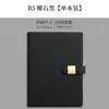 Set de regalo para portátil 2025, bolígrafo de firma, cuaderno, agenda, libro de registro de reuniones de trabajo, libro de hojas sueltas