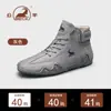 Botas Martin Gorila Zapatos para Hombre 2026 Modelo Nuevo Piel Genuina Forro Polar Engrosado Caña Alta Versátil Deportivo Casual Zapatos Populares para Hombre