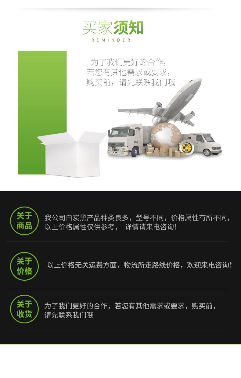 聊城绿色--(11)_10