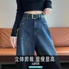 Jeans de Pierna Ancha para Mujer, Nuevo Estilo Otoño e Invierno 2025, Versión Coreana Holgada, Corte Ajustado, Versátiles, Modernos, a la Moda, Pantalones Rectos Súper Populares