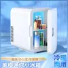 Mini Refrigerador Portátil para Coche para Productos de Belleza y Mascarillas, 6L, Blanco, Solo para Uso en Coche