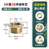 Adaptador Compensador de Cobre, Todo Cobre 1/8 a 1/4, 1/4 a 3/8, 1/4 a 6/8 Reductor Conector de Rosca Interna y Externa para el Hogar al por Mayor