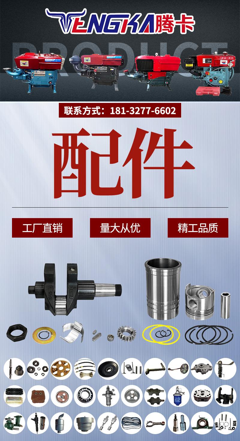 1688配件详情_01.jpg