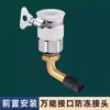 Adaptador de Grifo Antihielo de Moda 46 mm Conector de Tres Vías para Tuberías de Agua Exteriores en Invierno del Norte, Conector de Boquilla Infladora Universal