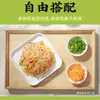 Polvo de Konjac Lukangyuan 0 Grasa Fideos de Konjac Comida Instantánea Baja en Calorías Bolsa Comida Lista para Comer Reemplazo de Comida Sin Cocinar Paquete de Degustación Bajo en Grasa
