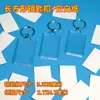 Pacote de Material para Chaveiro em Branco DIY Desenho Texto Cartões Manuscritos Tiras de Papel Pequenas Feitas à Mão Casca Vazia para Estudante