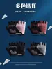 Guantes de Ciclismo para Mujer, Medio Dedo, Antideslizantes, Amortiguadores, Antiescaras, Equipo para Bicicleta de Carretera, Delgados, Transpirables, Equipo para Deportes de Verano