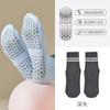 Calcetines de yoga para niños, primavera y otoño 2025, para pilates, deportes, baile, algodón, de verano, finos, de silicona, antideslizantes.
