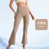 Pantalones de Yoga Acampanados Transpirables de Cintura Alta para Mujer, Sin Líneas Incómodas, Adecuados para Deportes al Aire Libre y Fitness, Colección de Primavera