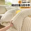 Juego de Cama Cálido de Invierno de Cuatro Piezas Leche Polar Nuevo 2026 Hogar Dormitorio Sábana Suave Funda Nórdica Juego de Tres Piezas
