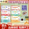 Fábrica de Parches de Miel Wanningtang para Niños Tiene en Stock Parches Gastrointestinales para Niños de Uso Externo, Fabricante de Parches Acupunturales para el Ombligo