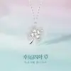 Collar de Plata S925 Trébol de Cuatro Hojas de la Suerte para Niñas, Lujo Ligero Exquisito Corazón de Diamante Brillante Flor Colgante, Regalo de San Valentín