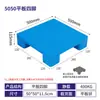 Palete de Plástico Xinyito Plano de Quatro Pés Palete de Plástico à Prova de Umidade Placa de Piso Palete de Supermercado Palete de Papelão