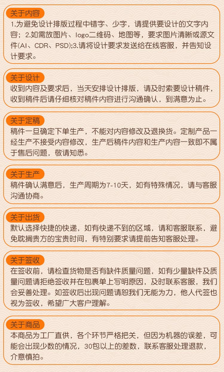 广告纸巾定制 (18).jpg