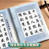 Primer Plano de Tarjetas de Caligrafía, Poemas Antiguos y Citas Famosas, Copia de Caligrafía con Pluma Suave, Letra Regular, Libro de Copia de Caligrafía para Adultos