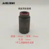Máquina Enderezadora de Marcos Grandes y Pequeños, Manguito Resistente al Desgaste, Ranura Resistente al Desgaste de Alimentación de la Enderezadora, Manguito Resistente al Desgaste del Puerto de Alimentación, Accesorios para Máquinas Enderezadoras
