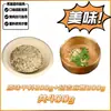 Salsa para Dipear Barbacoa Estilo Coreano, Salsa Especial para Dipear Barbacoa Coreana Qiqihar, Barbacoa Coreana Uso Comercial
