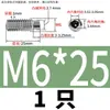 Tornillos prisioneros de acero inoxidable 304/316 con extremo abombado, Tornillos sin cabeza de hexágono interior, Tornillos prisioneros de máquina M3M4M5M6M8M10