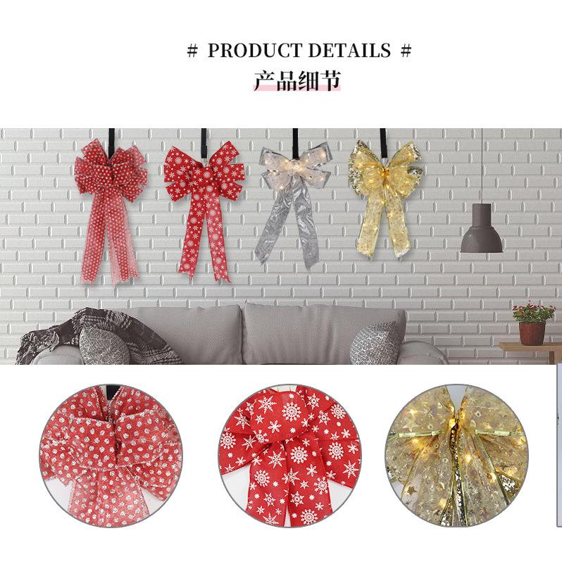 带灯圣诞蝴蝶结详情_04.jpg