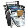 Máquina selladora de película de PE, máquina para fabricar y cortar bolsas de PE, máquina todo en uno para cortar y sellar bolsas de embalaje, máquina para bolsas planas de película de PE