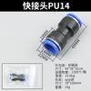 Accesorios para bomba de aire tubo de aire conector rápido para carpintería PU componente neumático cilindro de tres vías tubo de vapor neumático auto-bloqueante directo