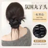 Peruca Coque Baixo com Presilha de Garra para Mulheres, Ferramenta Integrada para Penteado de Coque, Coque de Peruca Cauda de Cavalo Baixa Naturalmente Cheio
