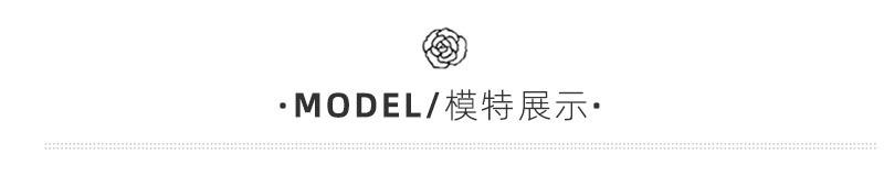 模特展示