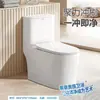 Vaso Sanitário Hao Yi HEEDH-T89016