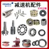 Guomao Tailong Reductor de Rueda Cicloidal Partes Rueda Cicloidal Eje de Entrada Salida Buje de Pin Excéntrico Engranaje Helicoidal