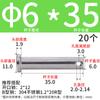 Pasador de orificio de acero inoxidable 304 M3m4-m12 GB882 Pasador cilíndrico de cabeza plana Pasador de pestillo de posicionamiento L