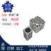 Los fabricantes de mecanizado CNC de precisión se encargan del procesamiento de piezas de aleación de zinc y del procesamiento rápido de piezas de aluminio.