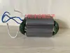 Máquina ranuradora 140 sierra de corte en frío rotor estator placa de presión pasador carcasa de aluminio cubierta de aluminio cubierta protectora eje tornillo enviado ahora