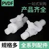 Conector de Manguera Resistente a Ácidos Fuertes para Válvula de Bola de PVDF, Conector de Compresión, Conector Recto Roscado de PVDF
