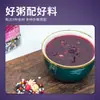 Helaixiang Gachas de Camote Morado y Arroz Negro 1kg Botella Gachas de Granos Mixtos Ingredientes Latas de 1.0kg de Arroz Negro Grano Entero Al por Mayor
