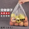 Bolsas de Plástico Personalizadas, Bolsas de Chaleco, Bolsas de Compras de Supermercado, Bolsas para Llevar, Bolsas de Plástico, Bolsas Convenientes con Impresión de Logotipo
