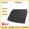 Tpe Changan Azul Oscuro 07S7G318Sl03 Alfombrilla de Maletero Piezas Modificadas Suministros Decorativos Alfombrilla Especial para Maletero de Coche