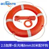 Bóia Salva-Vidas Marinha Prevenção de Inundações Emergência Salva-Vidas Espuma Sólida Plástico Profissional Atacado Marinha Adulto Bóia Salva-Vidas