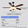 Ventilador de Teto Retrô e Antigo para Sala de Estar Caramelo Ventilador de Teto Pendente para Sala de Jantar Conversão de Frequência Quarto Escritório Lustre Ventilador de Madeira Maciça