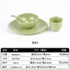 Juego Creativo de Vajilla Estilo Montaña y Campo para Restaurantes de Hot Pot Sopa Ácida YunGuiChuan, Juego de 4 Piezas: Tazón, Plato, Cuchara, Taza