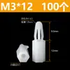 Coluna de Isolamento Hexagonal de Nylon de Encaixe, Diâmetro do Furo 4~4,5mm, Coluna de Suporte Espaçadora Plástica Tipo Push-In Cabeça de Avião M3M4