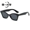 Gafas de Sol Estilo Ojo de Gato Transfronterizas Europeas y Americanas de Nuevo Estilo para Mujer, Gama Alta, Protección UV, Protección Solar, Gafas de Sol Anti-UV