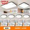 Lámpara de techo LED impermeable ultra brillante redonda para uso doméstico en sala de estar, dormitorio, cocina, lámpara redonda de hierro ultra delgada minimalista